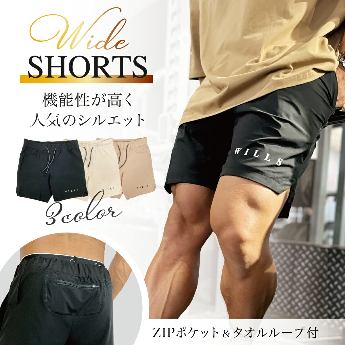 楽天市場】ヴァンキッシュ サーフパンツ ボードショーツ VQ