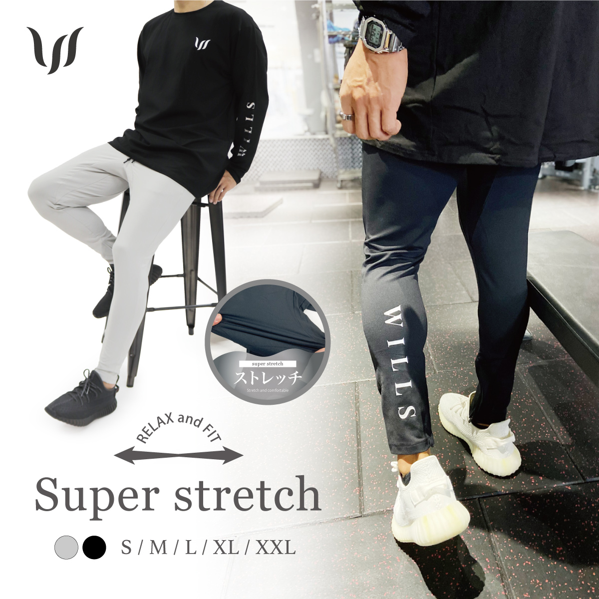 楽天市場】スキニー ジーンズ ストレッチ パンツ デニム WILLS FITNESS ウィルズ フィットネス ダメージ JEANS PANTS  ジーパン ボトム ズボン メンズ 衣類 筋トレ マッチョ : s.s shop