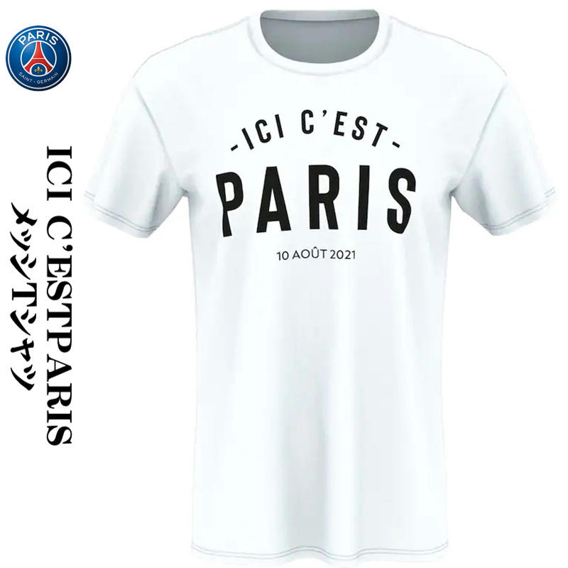楽天市場】パリサンジェルマン Tシャツ PSG ロゴ シンボルトライ