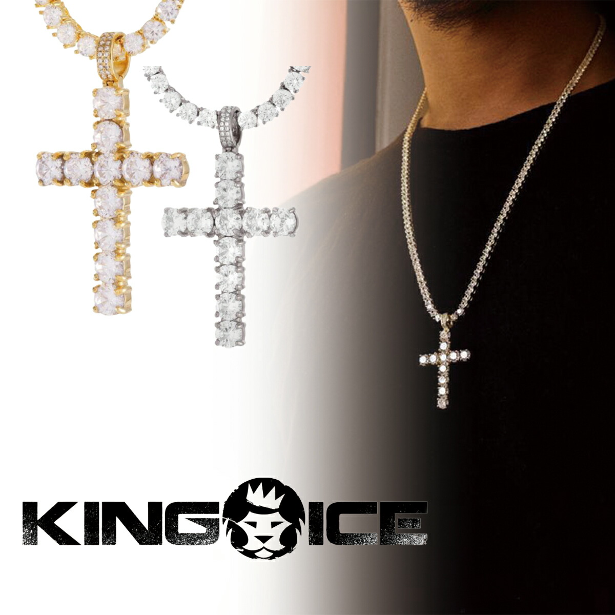 楽天市場】KING ICE キングアイス ネックレス チェーン Designed by