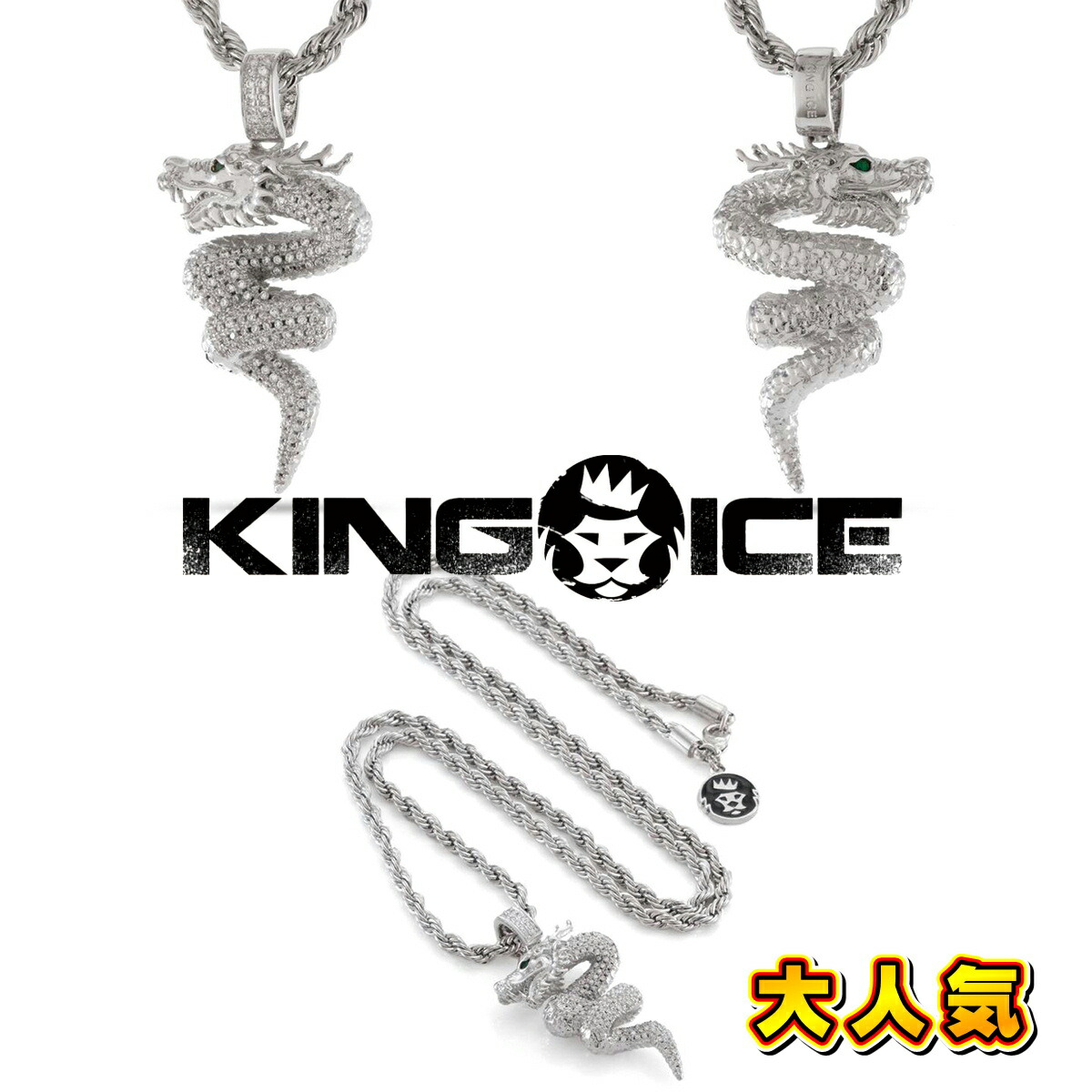 楽天市場】KING ICE キングアイス ネックレス チェーン BLACK