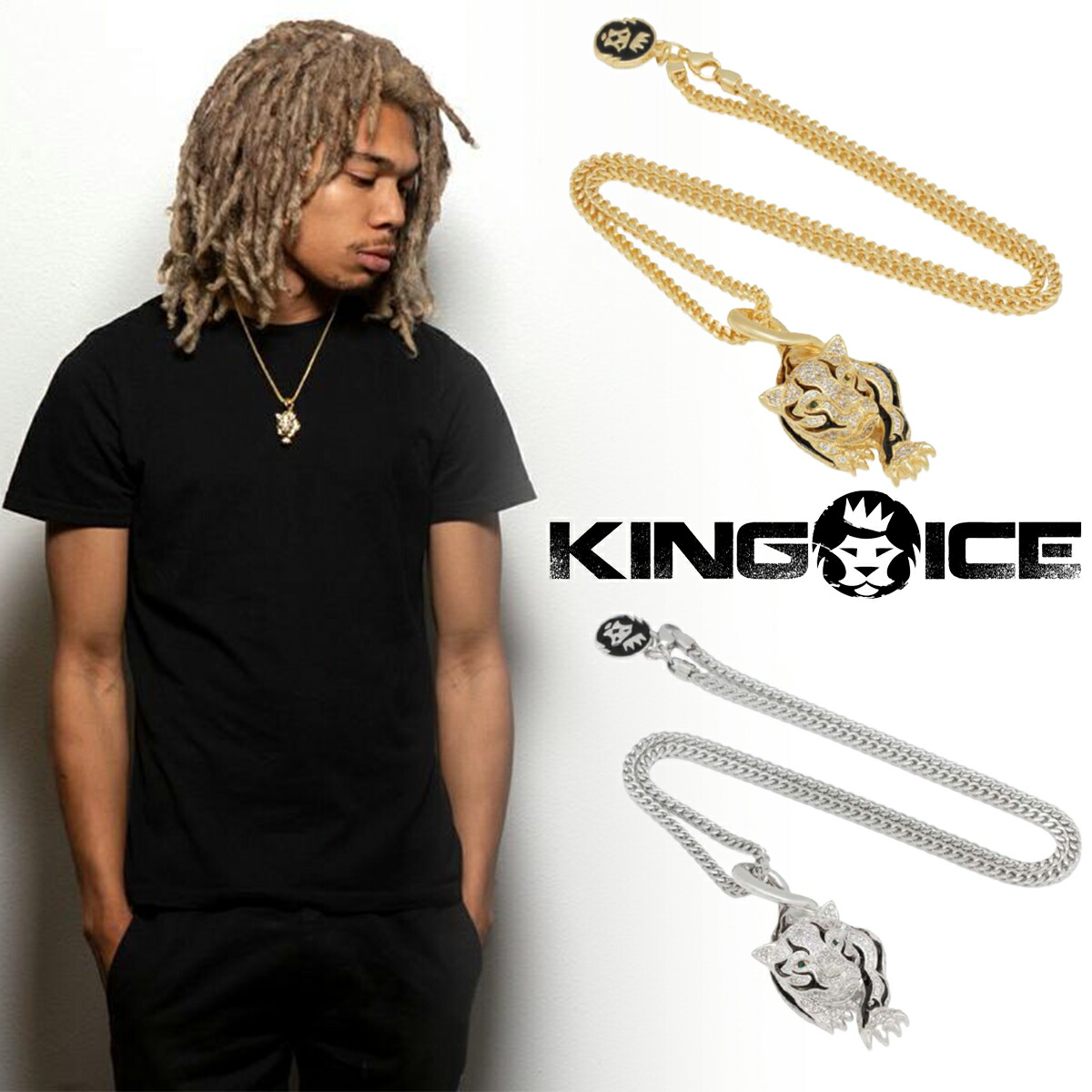 楽天市場】KING ICE キングアイス ネックレス SNOOP DOGG X KING 楽天市場】KING ICE キングアイス ネックレス SNOOP DOGG X KING