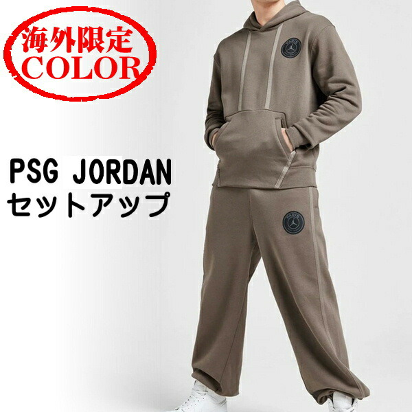 楽天市場】ジョーダン パリサンジェルマン コラボ JORDAN PSG 上下