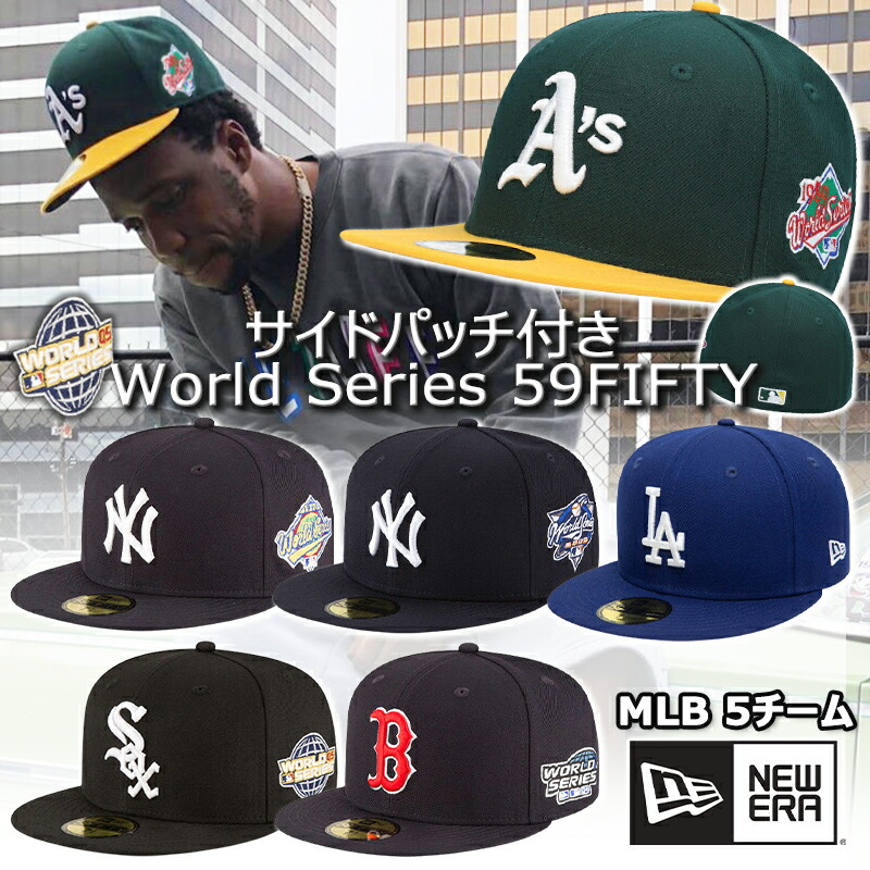 楽天市場】エッセンシャルズ ニューエラ 帽子 キャップ 59FIFTY