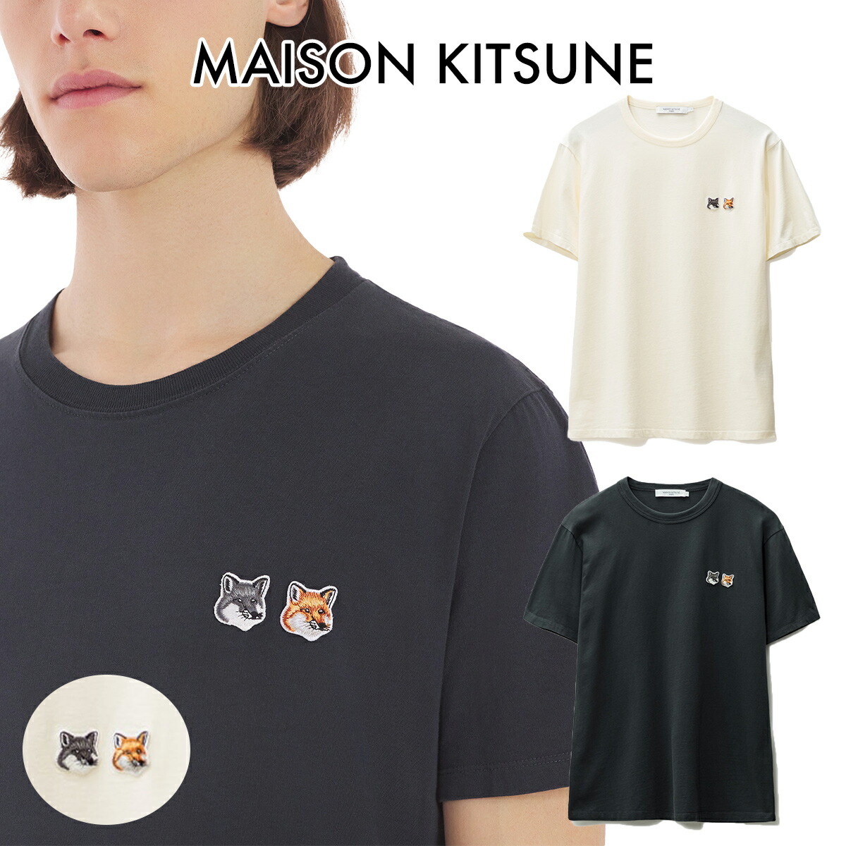 楽天市場】MAISON KITSUNE Tシャツ メゾン キツネ CHILLAX FOX PATCH