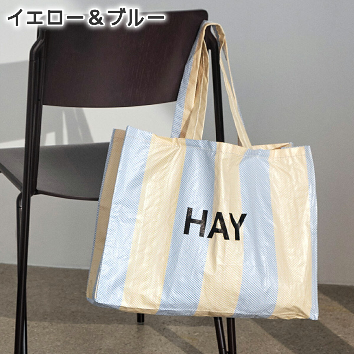 HAY エコバッグ ヘイ CANDY STRIPE SHOPPER M トートバッグ
