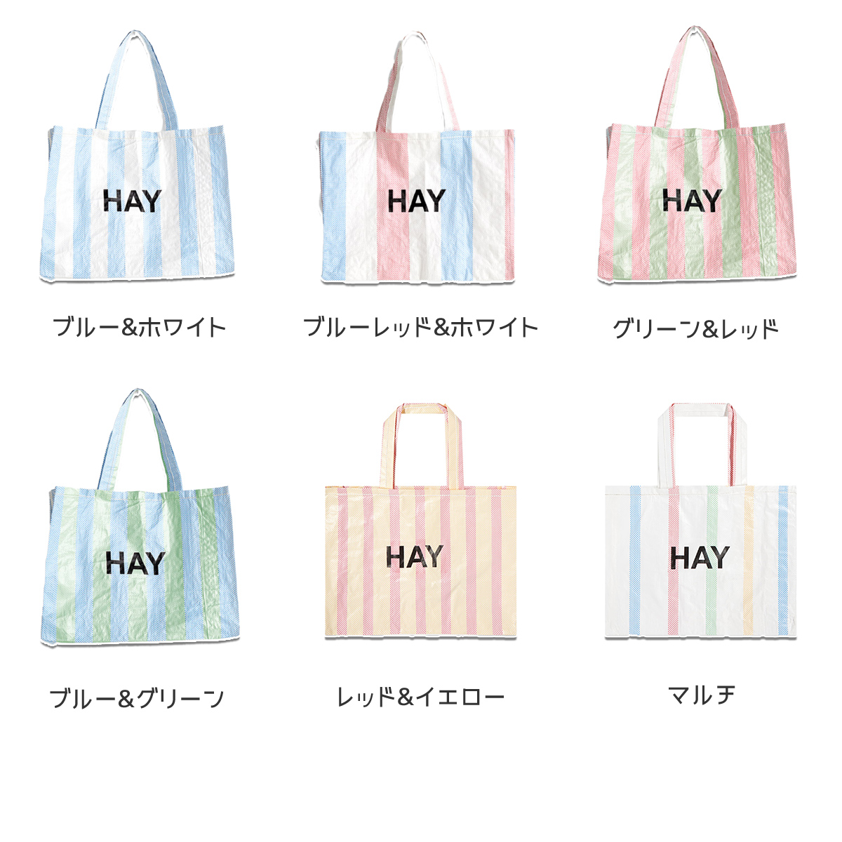 HAY エコバッグ ヘイ CANDY STRIPE SHOPPER M トートバッグ キャンディストライプ 鞄 手さげ かばん バック ロゴ 北欧  レディース メンズ ユニセックス 海外正規品 ユ00582