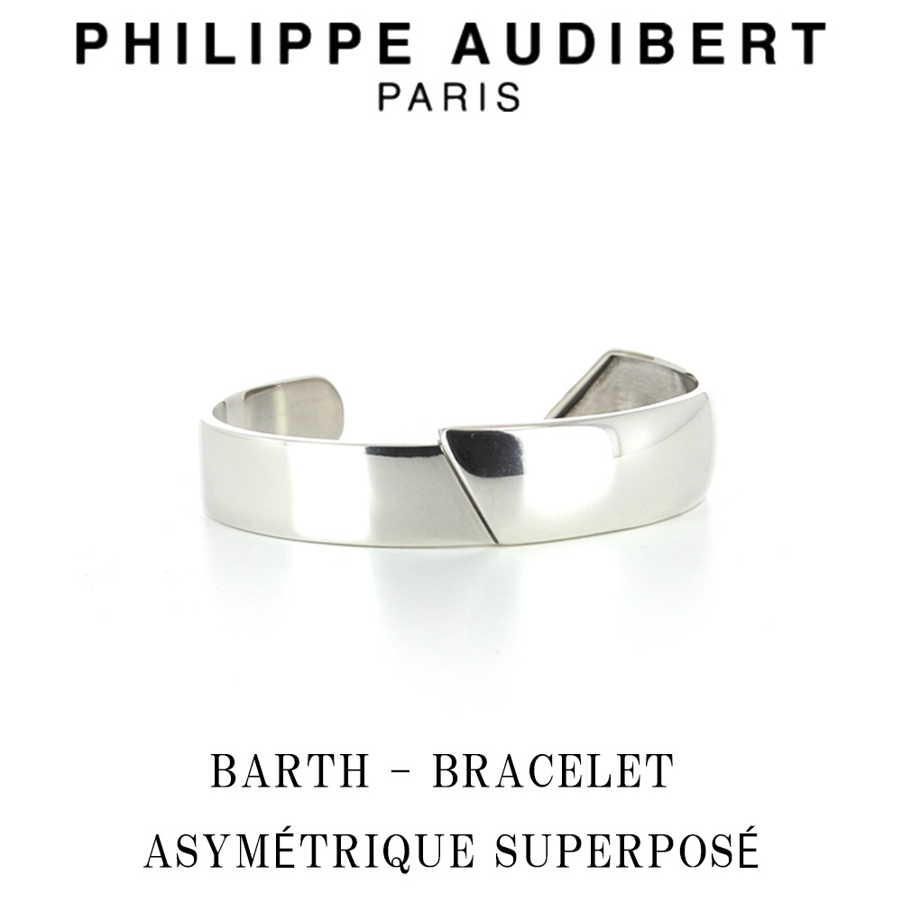 フィリップ オーディベール Philippe Audibert BARTH BRACELET ASYMTRIQUE SUPERPOS バース HOMME オム シルバーメタル ブレスレット PhilippeAudibert メンズ[アクセサリー]