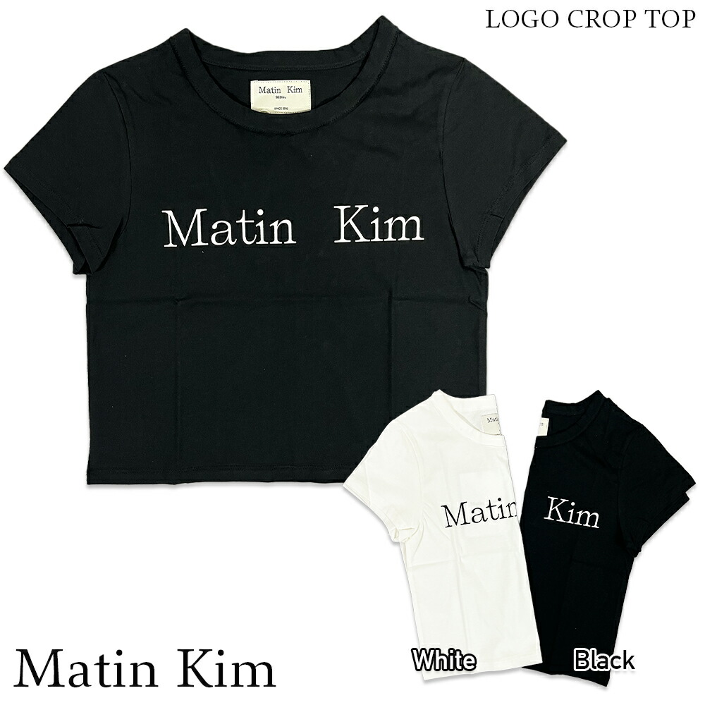 楽天市場】Matin Kim Tシャツ マーティンキム ヘリテージ