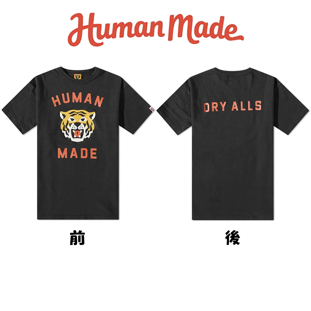 楽天市場】HUMAN MADE Tシャツ ヒューマンメイド GRAPHIC T-SHIRT #01 
