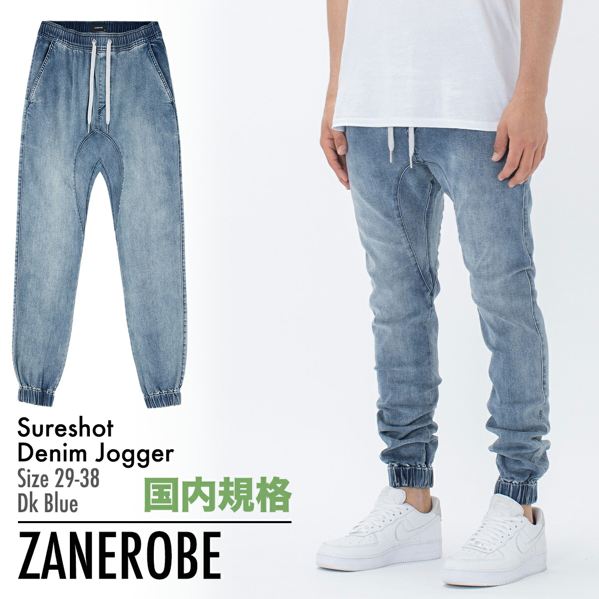カツゥ 　ZANEROBE◇ジョガーパンツ ZANEROBEの人気ジョガーパンツ入荷～！！ | FABS