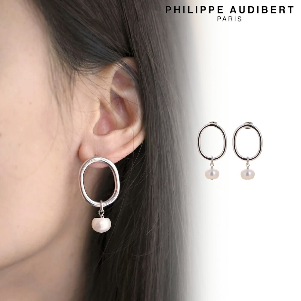 【Philippe Audibert】NAVA シルバー チェーン × パール ピアス Philippe Audibert】NAVA シルバー チェーン × パール ピアス
