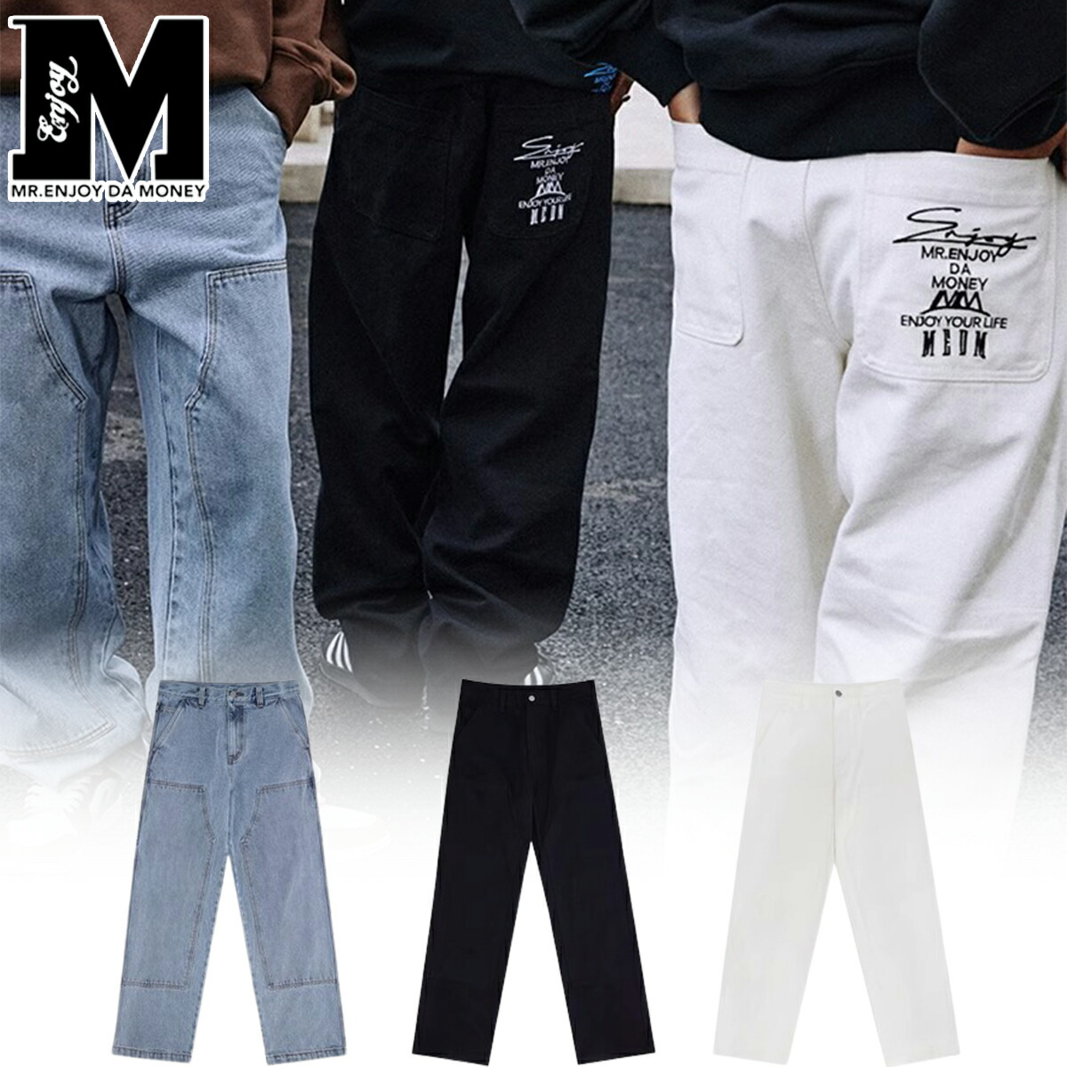MEDM ミスターエンジョイダマネー デニム ワイドレッグパンツ MEDM ミスターエンジョイダマネー デニム ワイドレッグ パンツ