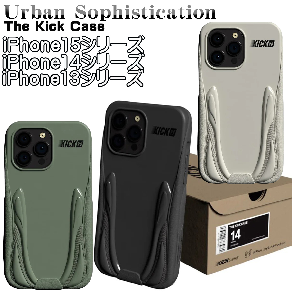 楽天市場】Urban Sophistication アーバンソフィスティケーション THE