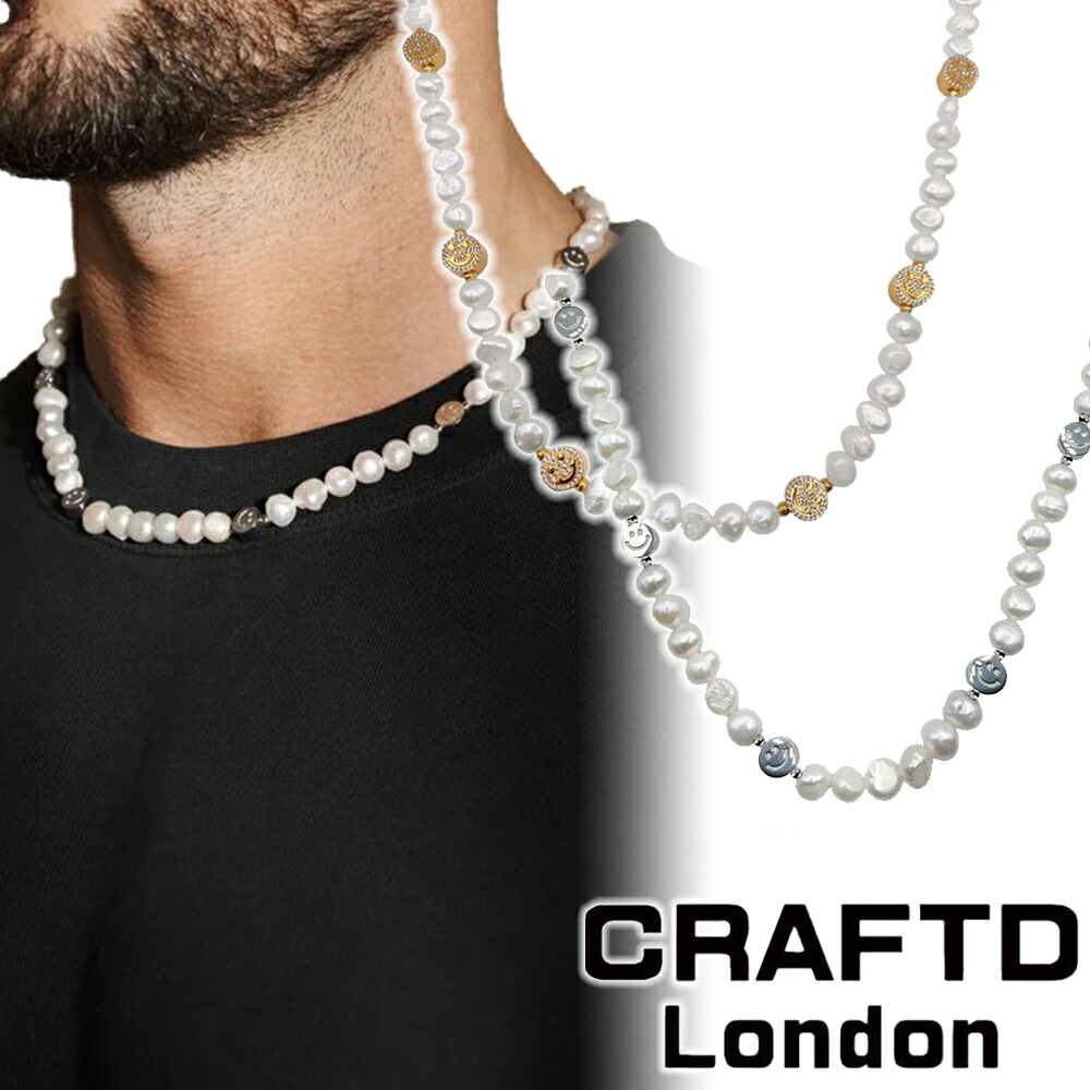 CRAFTD London 頸飾り REAL PEARL NECKLACE 写実的 パール SMILEY スマイリー メンズ 手工芸品英国の首都 50浪花節的 55浪花節的 18kゴールド しろがね色 金 一般受け[付属物] ネックレスチェーン-ジュエリー・アクセサリー