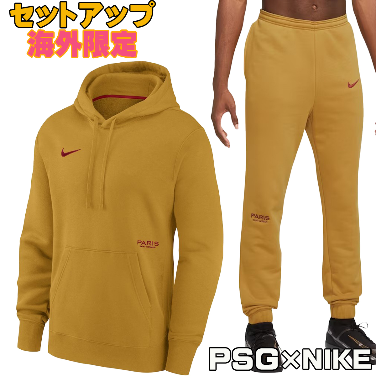 楽天市場】ジョーダン パリサンジェルマン コラボ JORDAN PSG