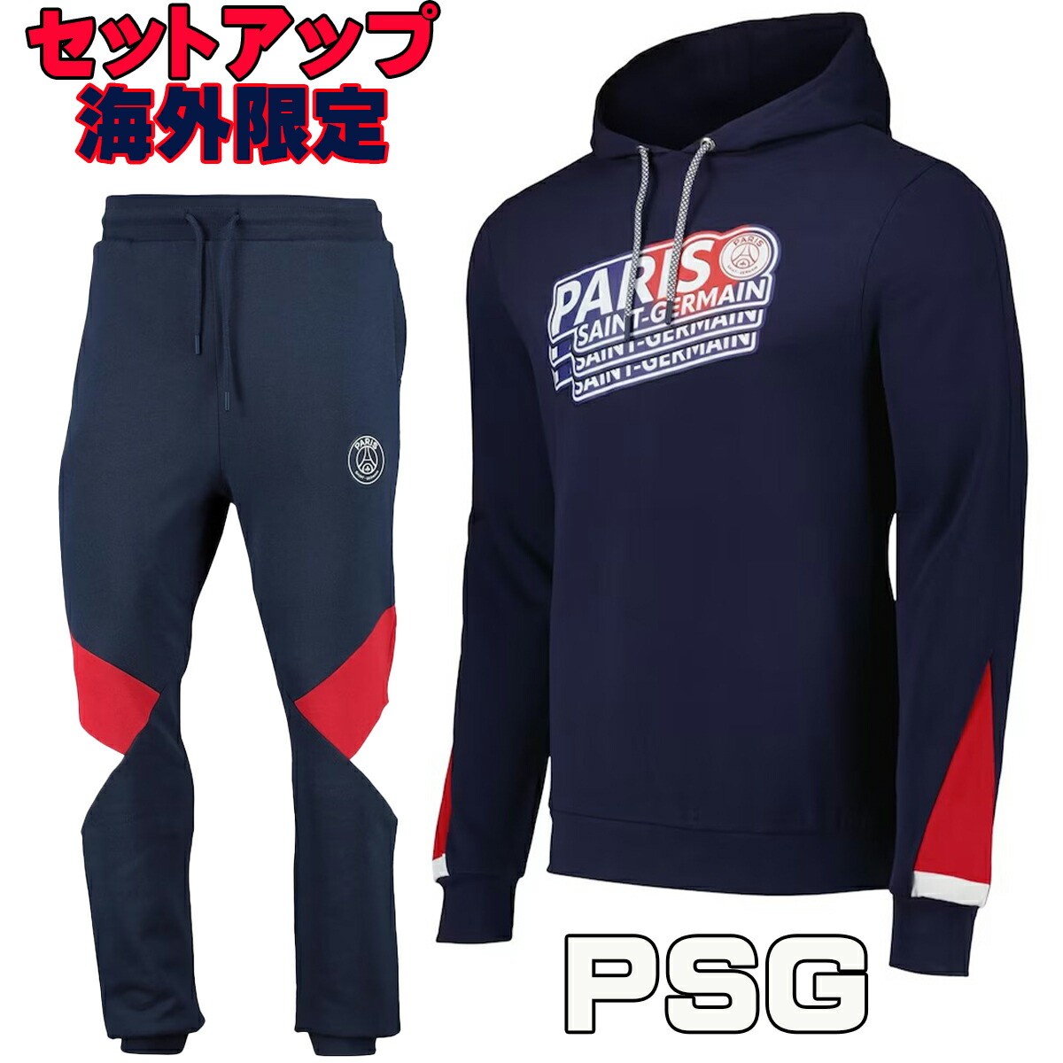 【楽天市場】パリサンジェルマン セットアップ PSG コア クレスト 