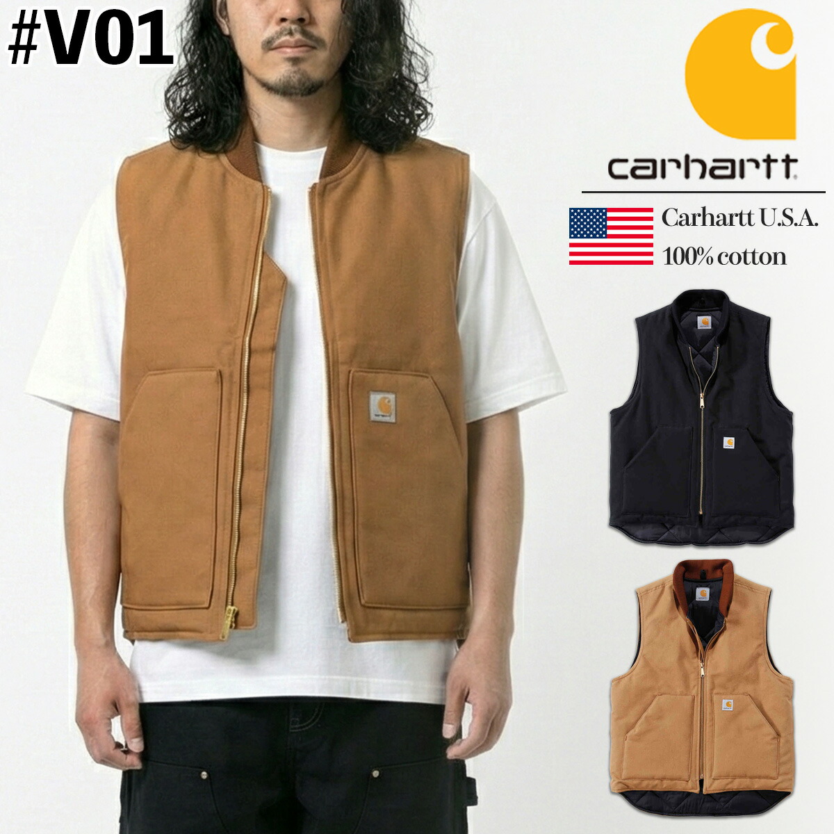 楽天市場】【25日最大P11倍】カーハートベスト carhartt I026457