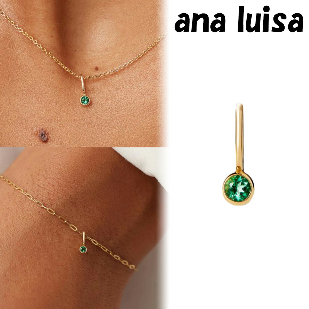 楽天市場】ana luisa アナルイサ ネックレス ブレスレット