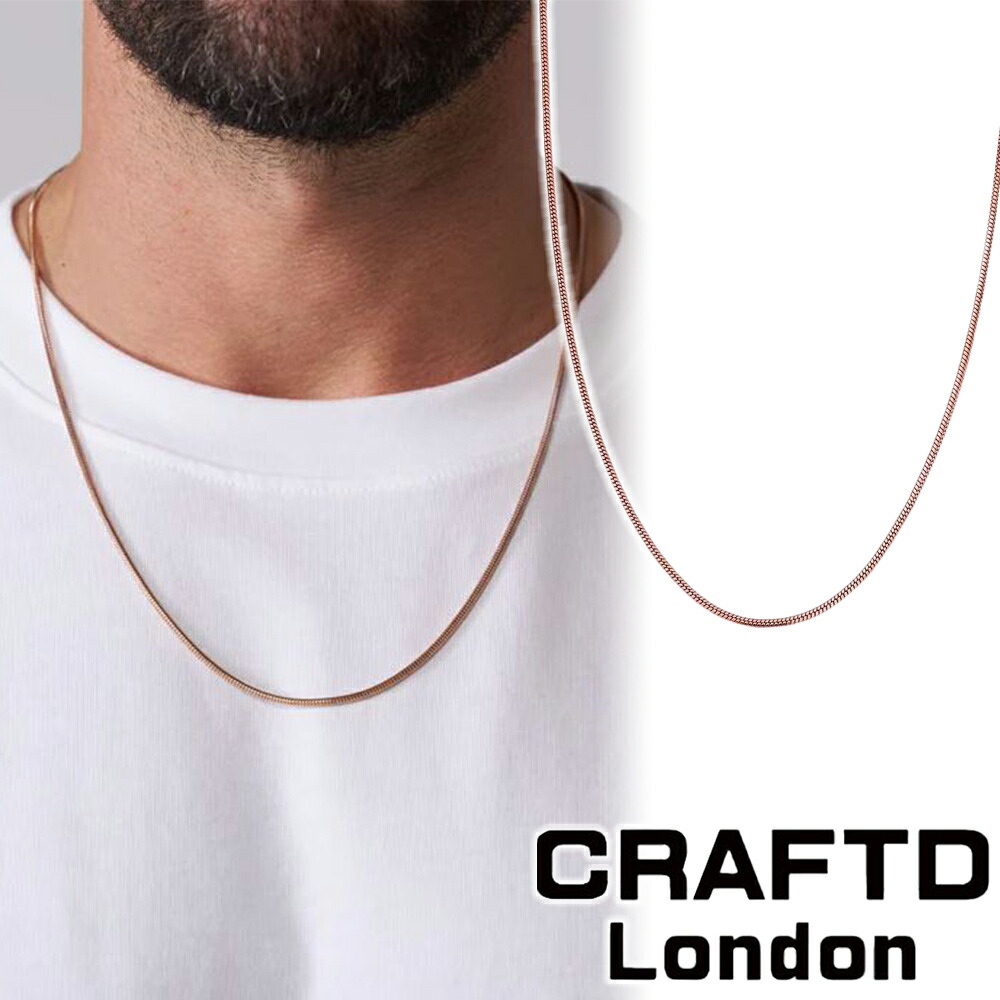 楽天市場】CRAFTD London ネックレス BOX CHAIN 2mm ボックス チェーン ペンダント メンズ クラフトロンドン 50cm  55cm 60cm ローズゴールド 人気[アクセサリー] : WILLS