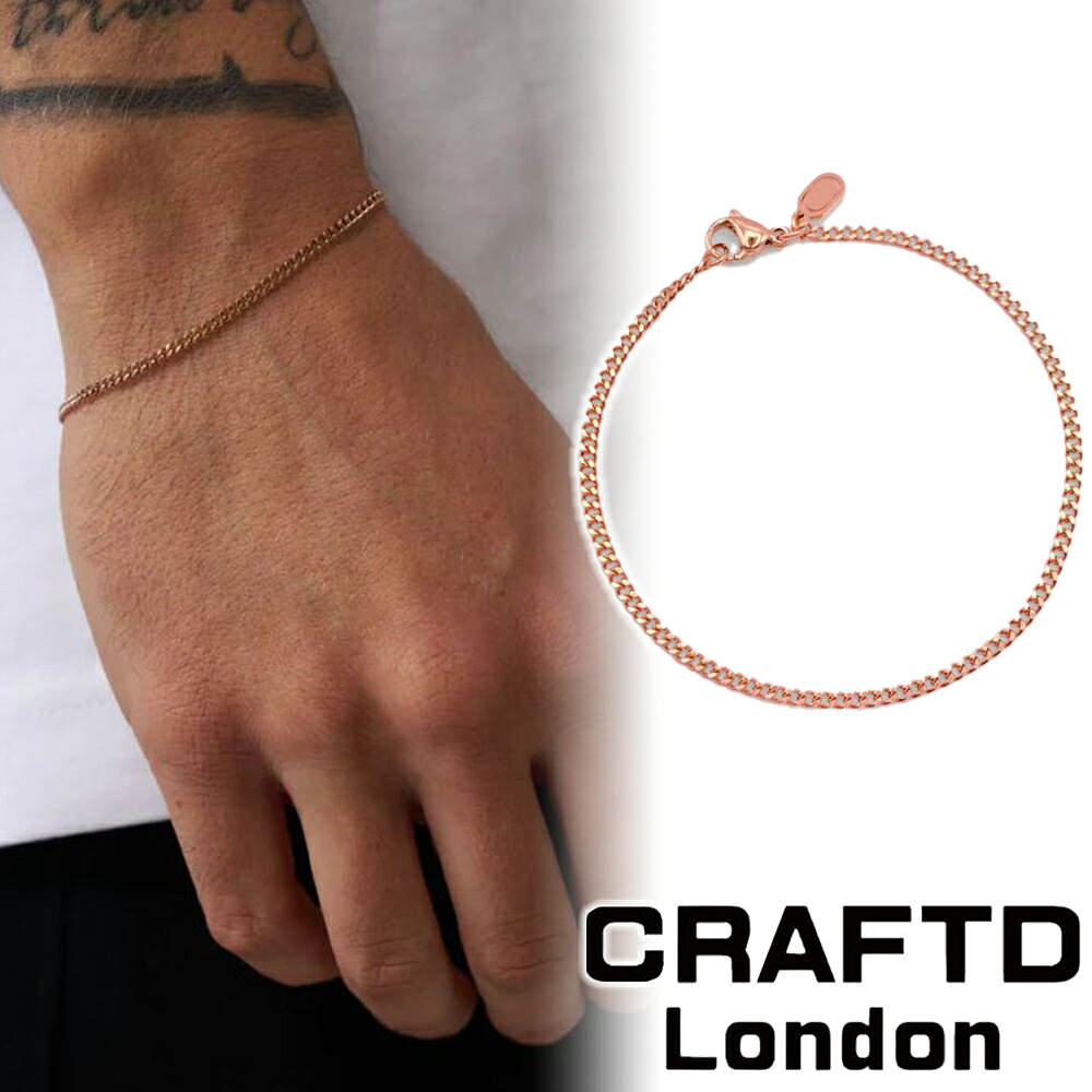 CRAFTD London クラフトロンドン CONNELL BRACELET 2MM コーネル ブレスレット 19cm 22cm ローズゴールド メンズ 人気[アクセサリー]