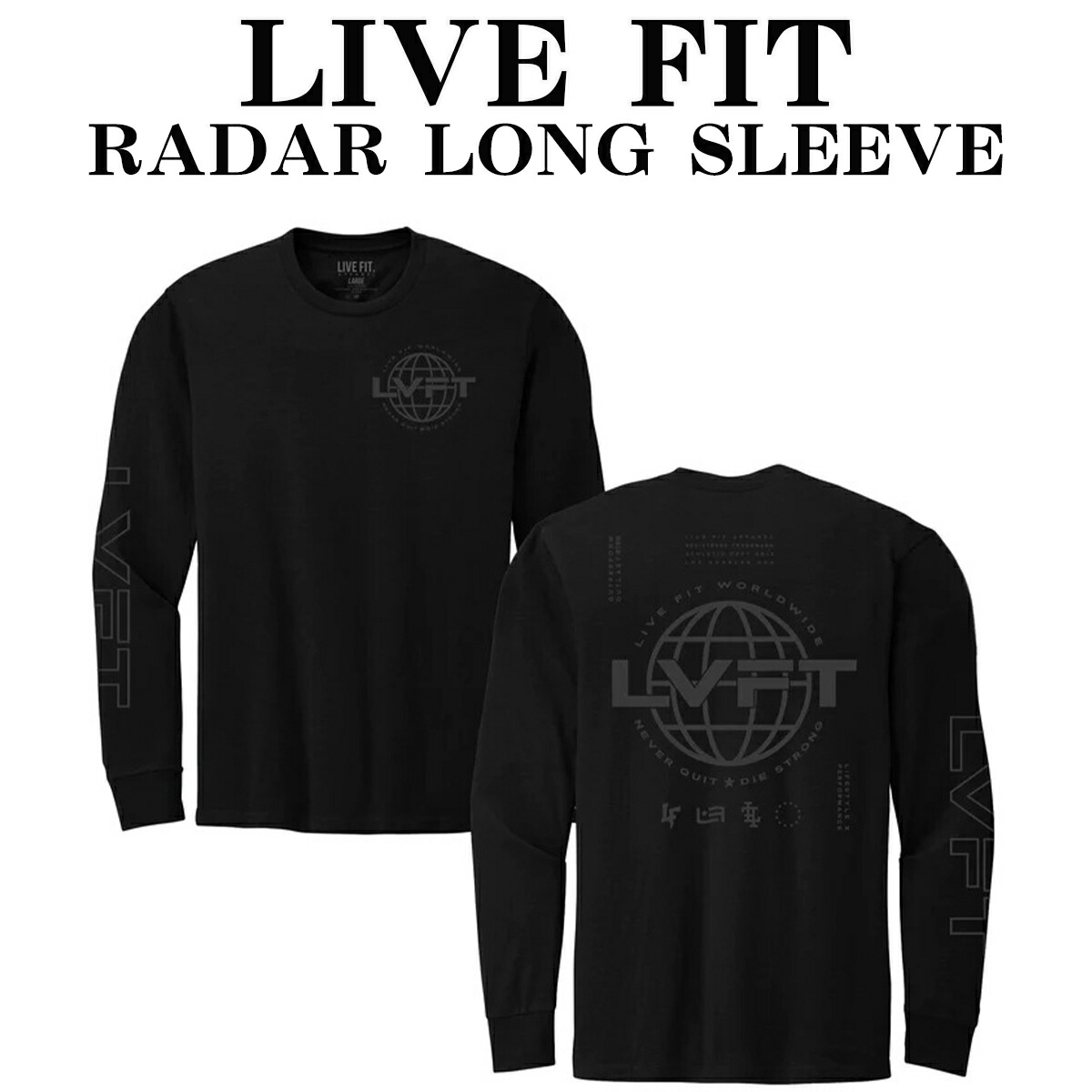 楽天市場】LIVE FIT リブフィット ATHLETE LONG SLEEVE ロンT 長袖 T