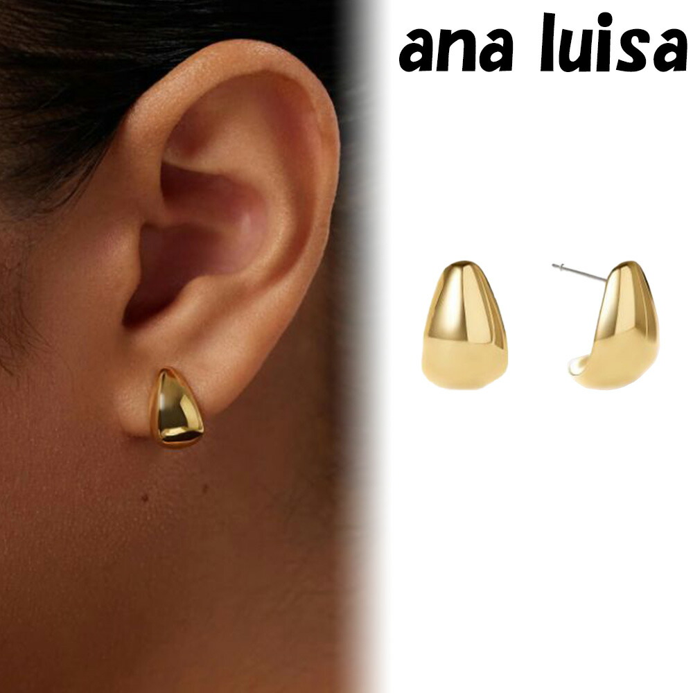 楽天市場】ana luisa アナルイサ ピアス 14K AMAYA ゴールド 金 低刺激性 アクサセリー 誕生日 プレゼント ギフト 贈り物 お祝い  パーティー 結婚式 二次会 人気 ホワイトデー [アクセサリー] ユ00582 : WILLS