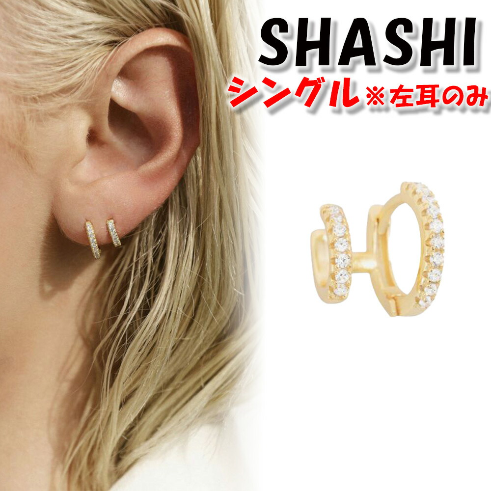 SHASHI シャシ Bar Multi Necklace ネックレス 楽天市場】SHASHI シャシ ネックレス 18K Bar Multi Necklace