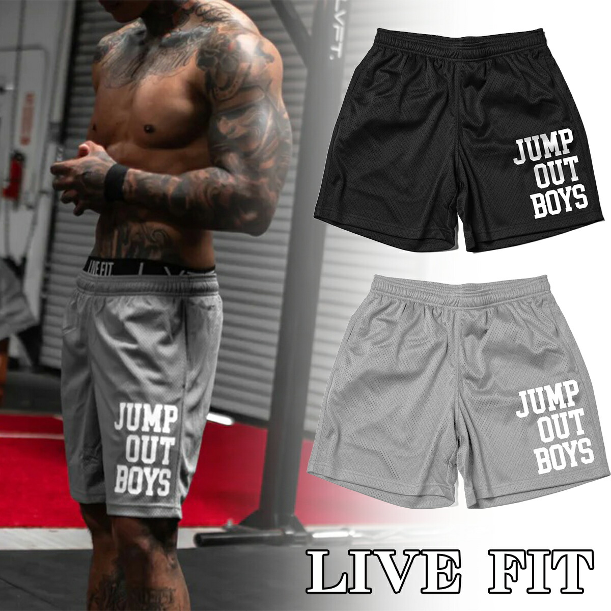【楽天市場】リブフィット ハーフパンツ LIVEFIT JUMP OUT BOYS COURT SHORTS ショーツ 短パン メンズ 筋トレ ...