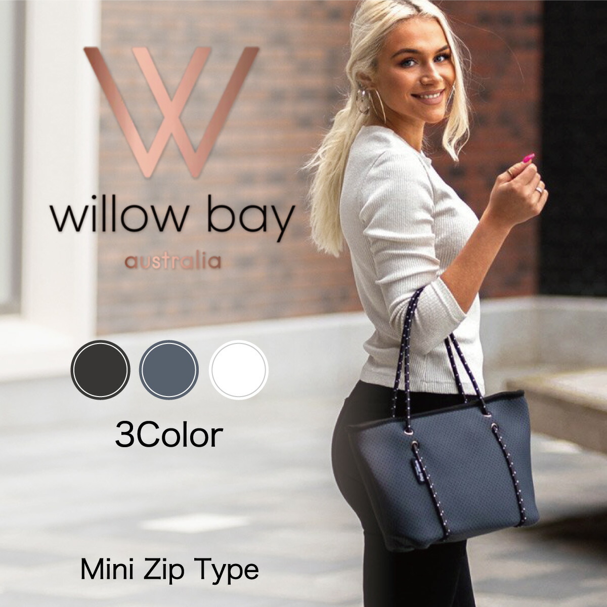 楽天市場 ウィローベイ Willow Bay Boutique Mini Neoprene Zip Tote バッグ ジップタイプ ファスナー ネオプレン ネオプレーン トートバッグ ビーチバッグ 旅行 マザーズバッグ ジムバッグ 通勤バッグ ウェットスーツ素材 軽量 Willowbay ウィロウベイstate Of Escape