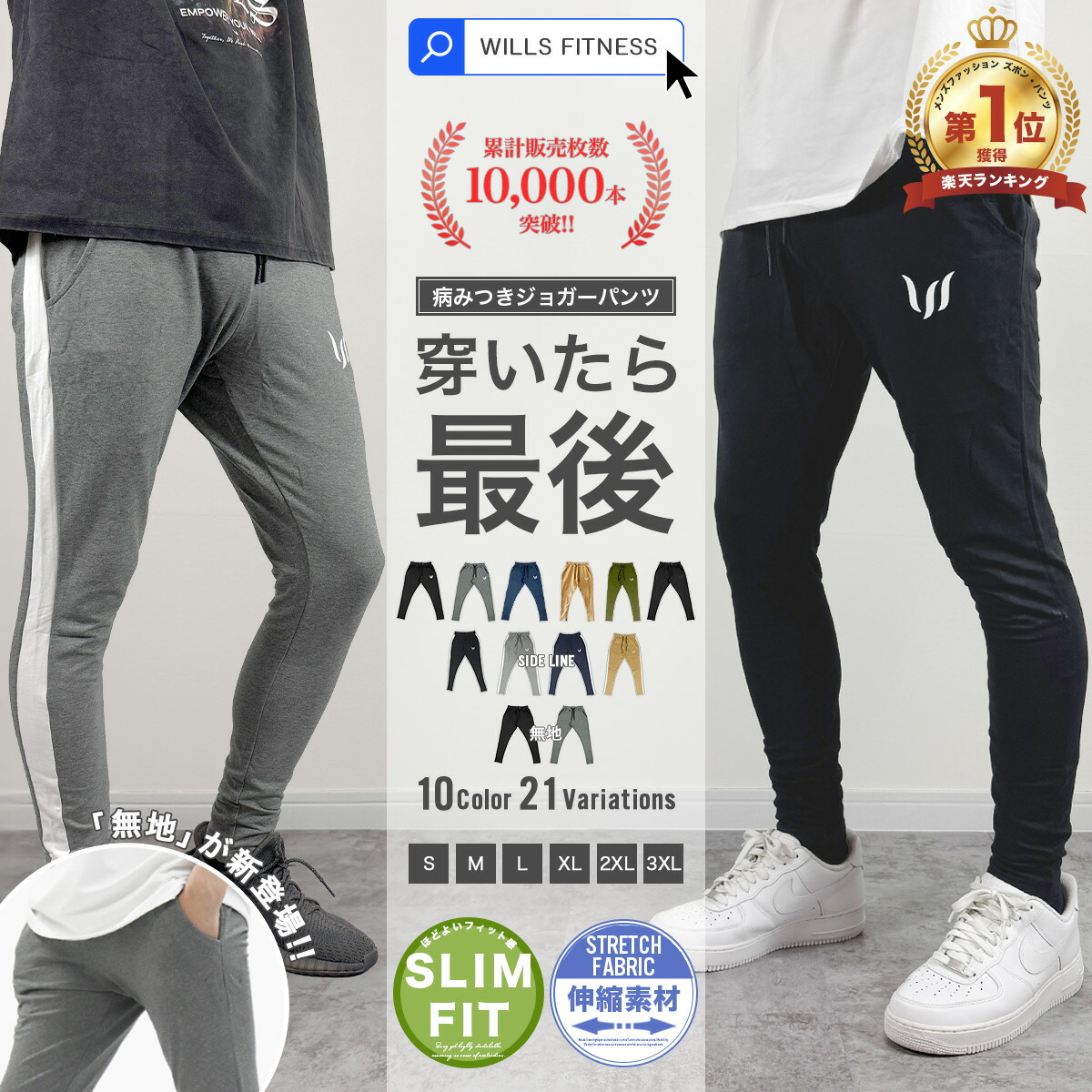 スウェットパンツ VQ dark gray Tapered Bottoms 楽天市場】ヴァンキッシュ フィットネス VANQUISH スウェット