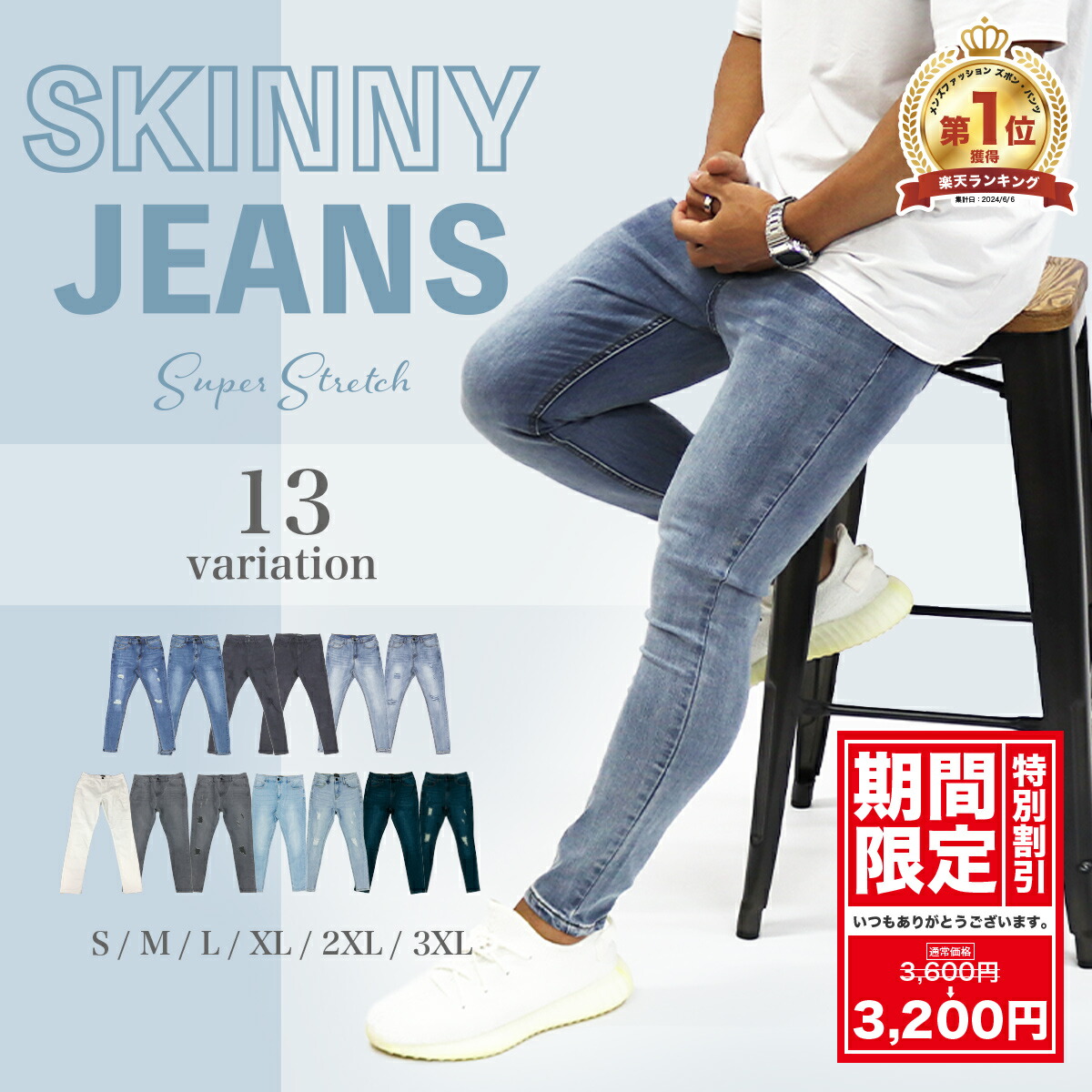 楽天市場】mnml ミニマル デニム パンツ M11 STRETCH DENIM MNML 韓国 ファッション ストレッチ メンズ [衣類] :  WILLS