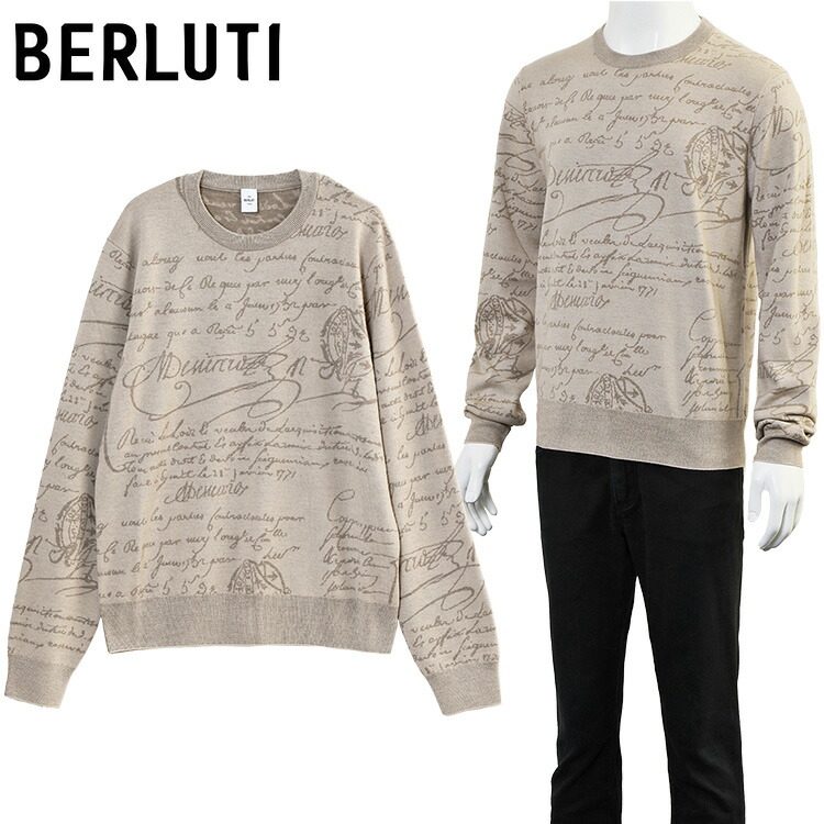 楽天市場】BERLUTI ベルルッティ セーター メンズ ニット スクリット