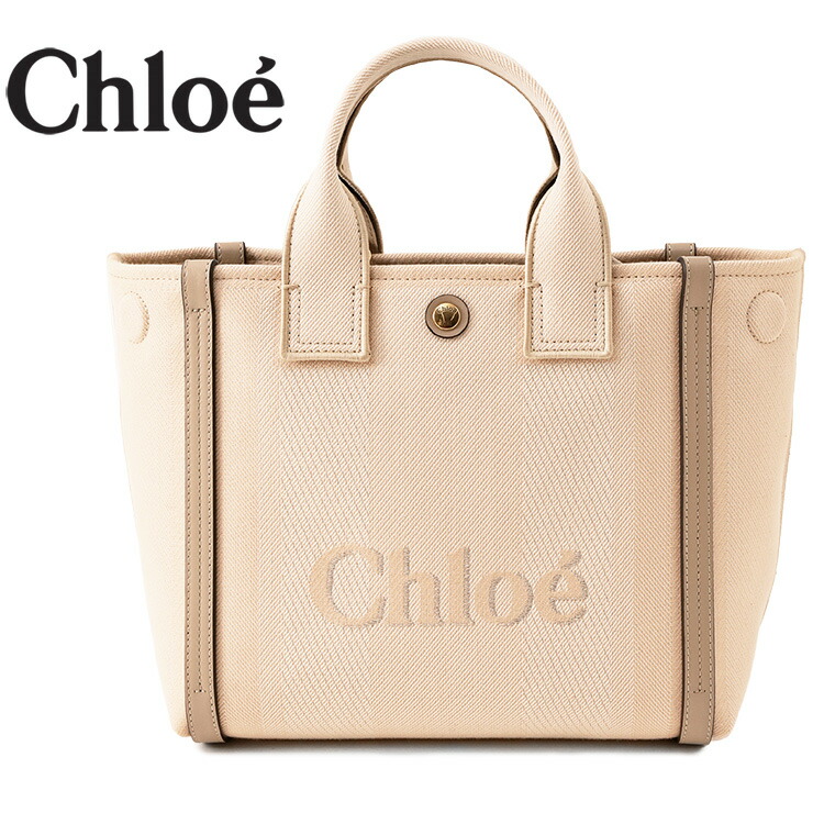クロエ Chloe Carry キャンバス スモール トートバッグ 2way CHC25SS911O65-26Y：ブラッシーベージュ【新作】