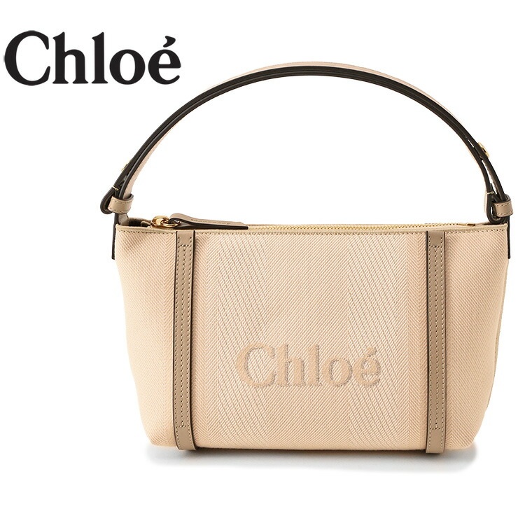 クロエ Chloe キャンバス製 Carry ショルダーバッグ CH25UP566O65-26Y：Blushy Beige ブラッシーベージュ【新作】