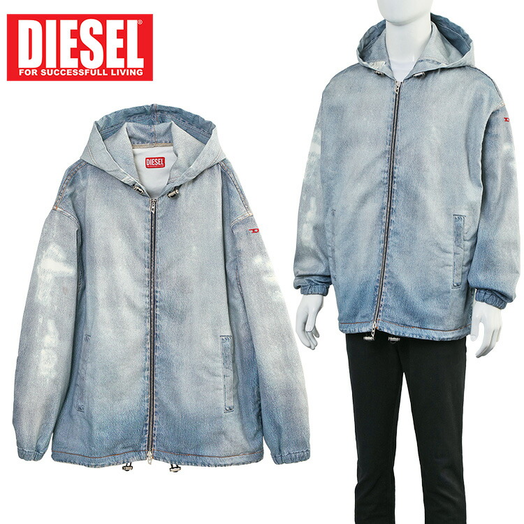 ディーゼル DIESEL 小股走り パーカー 書き換える刷り上げる A14694-068RX D-WYNNY JOGG-01：ともし火青碧【新作】