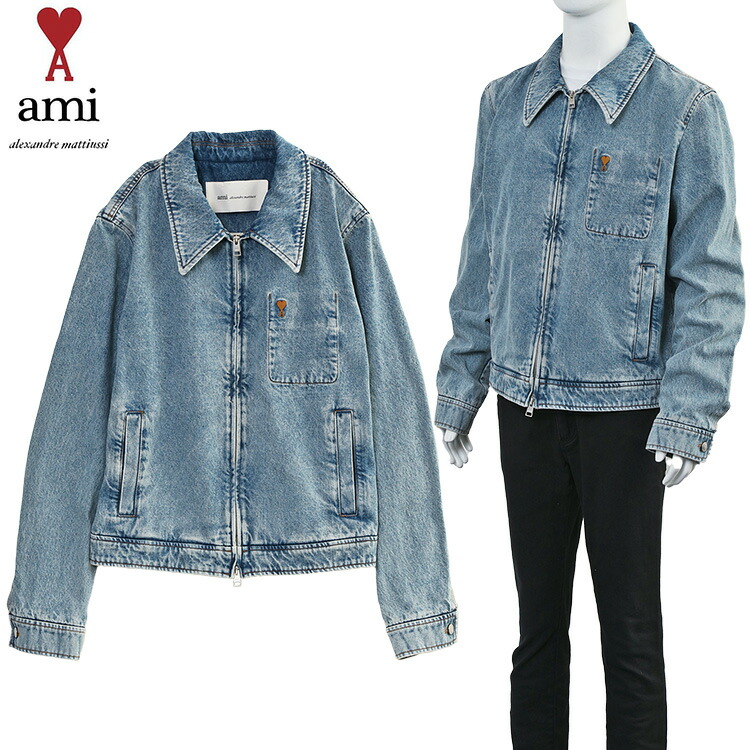 意中の女 AMI Paris ジーンズ ジップジャケット Ami De Coeur ハート型ロゴタイプ ウォッシュドブルー HJK835.DE0046-480 メンズ【新作】