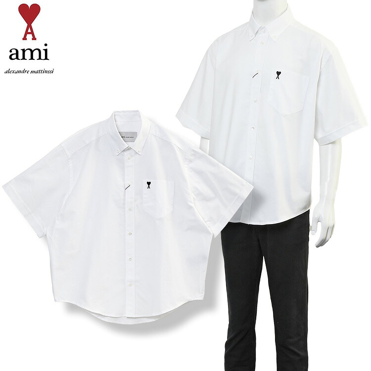 AMI PARIS アミパリス シャツ Ami De Coeur 刺繍 コットンオックスフォード 半袖 ボタンダウン HSH823.CO0031-168 ホワイト【新作】【エントリーでポイント5倍】|IMPORTBRAND JP