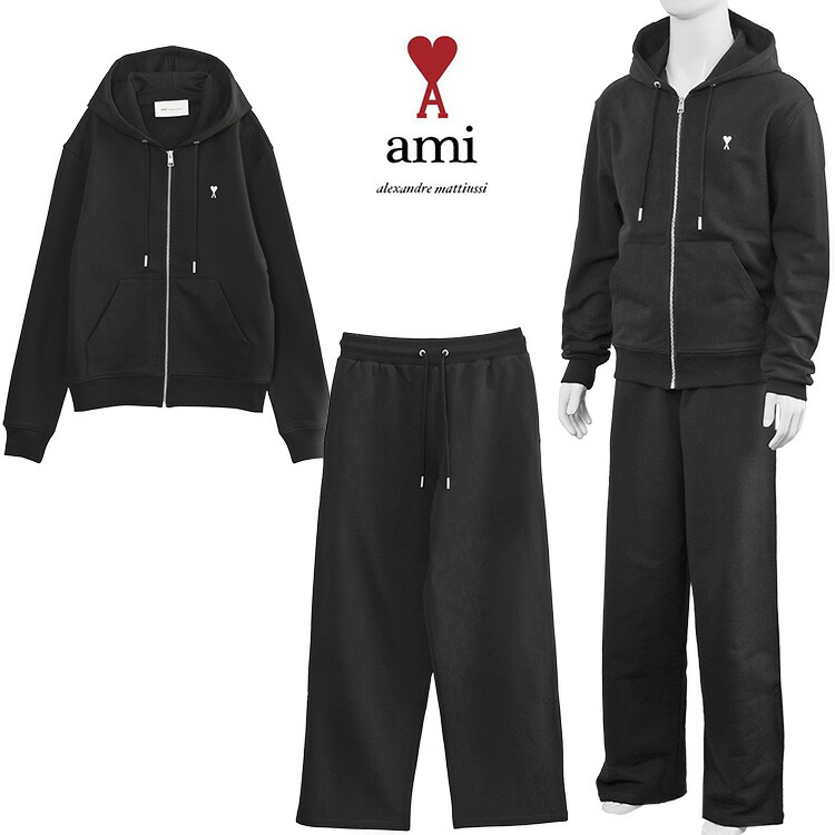 意中の女パリス セットアップ AMI PARIS ジップパーカー ワイドレッグパンツ 上下書き割り Ami de Coeur 刺しゅう 黒いこと HSW765.730/HTR856.730-045【新作】