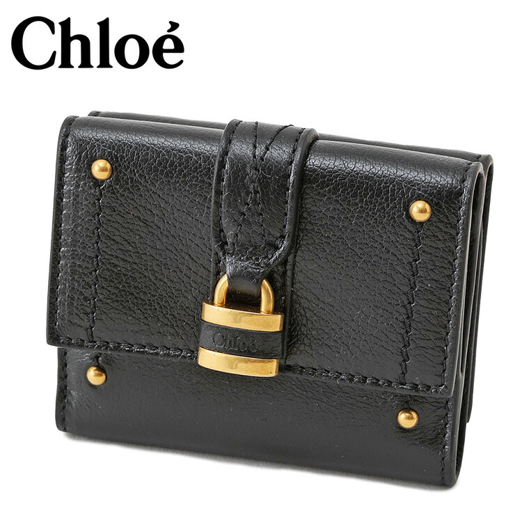 クロエ CHLOE パディントン ミニトリフォールド 三つ折り紙入れ CH26SP914O37-001 Black グレインバッファローレザー 南京錠主題【新作】