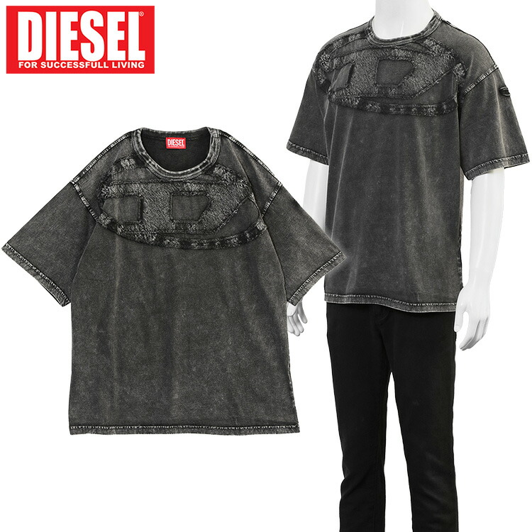 ディーゼル DIESEL ティーシャツ A19545-0HGBX T-BOXT-DEN-9XXA メンズ ユーズド工業 ガーメントダイ アシッドウォッシュ オーバルD 伸び伸びする相応う【新作】