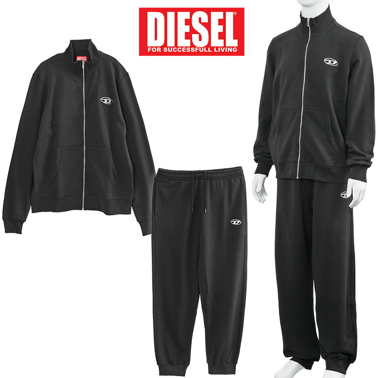 ディーゼル DIESEL セットアップ A21873/A21794-900 メンズ ジップスウェット メタリック オーバルD スウェットパンツ 黒いこと【新作】