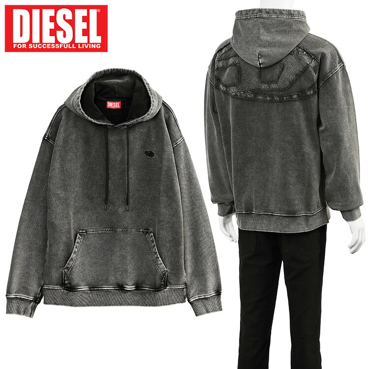 ディーゼル DIESEL オーバルD スウェットパーカー A19325-0KIBZ S-BOXT-HOOD-DEN-9XX メンズ デニムライク ガーメントダイ アシッドウォッシュ 伸び伸びする相応う【新作】