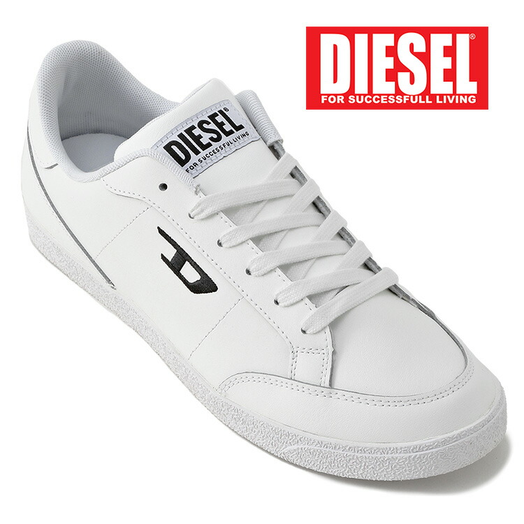 ディーゼル DIESEL なめし革 スニーカー Y03907-P0476 S-D-LEO LOW-T1002 メンズ 置き目とり捨てる 白いこと【新作】