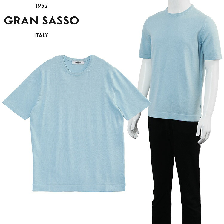 グランサッソ Gran Sasso ハイゲージ ニットTシャツ 58138-18120-513 ライトブルー(サックス) メンズ 12ゲージ コットン クルーネック イタリア製【新作】|IMPORTBRAND JP