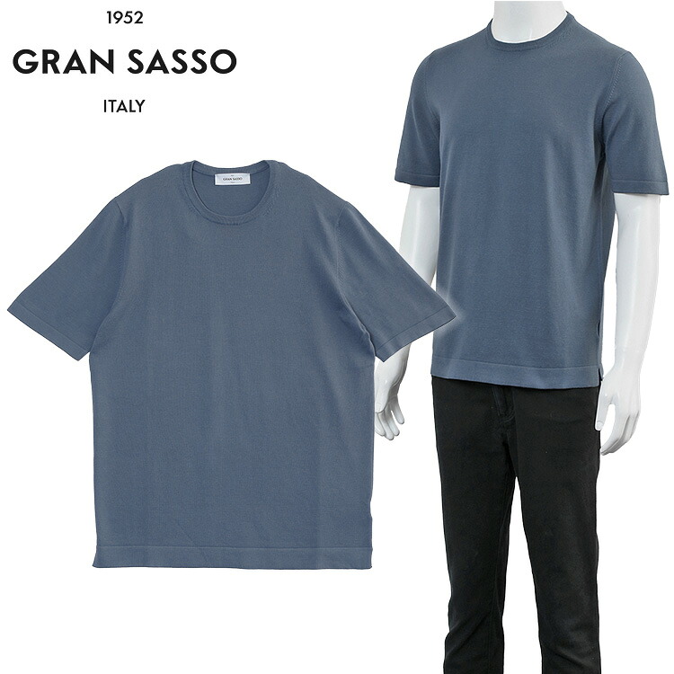 グランサッソ Gran Sasso ハイゲージ ニットTシャツ 58138-18120-584 ブルーグレー メンズ 12ゲージ コットン クルーネック イタリア製【新作】|IMPORTBRAND JP