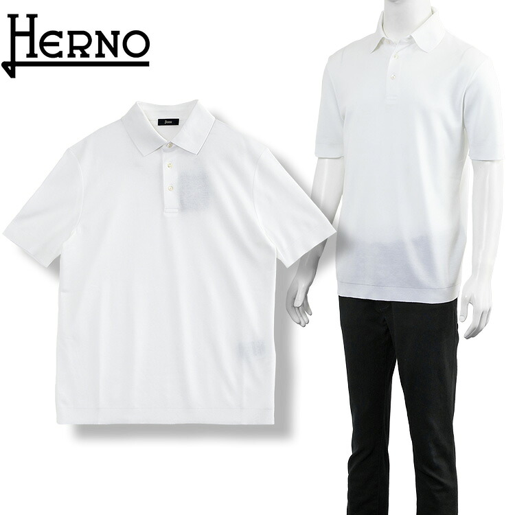 ヘルノ HERNO ポロシャツ ジャージーニットエフェクト コットン ダブルレイヤー JPL00125U-52059-1000 BIANCO ホワイト メンズ 半袖 レギュラーフィット【新作】|IMPORTBRAND JP