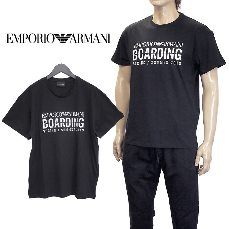 armani boarding collection