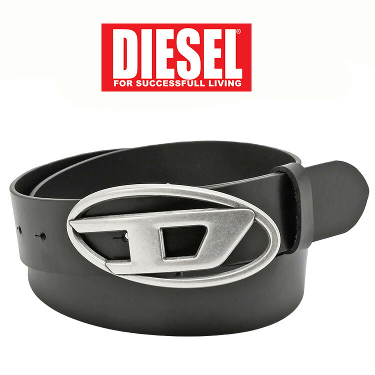 楽天市場】DIESEL ディーゼル レザーベルト X08516 PR666 B-1DR
