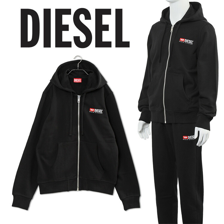 楽天市場】DIESEL セットアップ パーカー スウェットパンツ A03769-0BAWT S-GINN-HOOD-ZIP-DIV/A03770-0BAWT  P-TARY-DIV-9XX【新作】 : ＩＭＰＯＲＴＢＲＡＮＤ ＪＰ